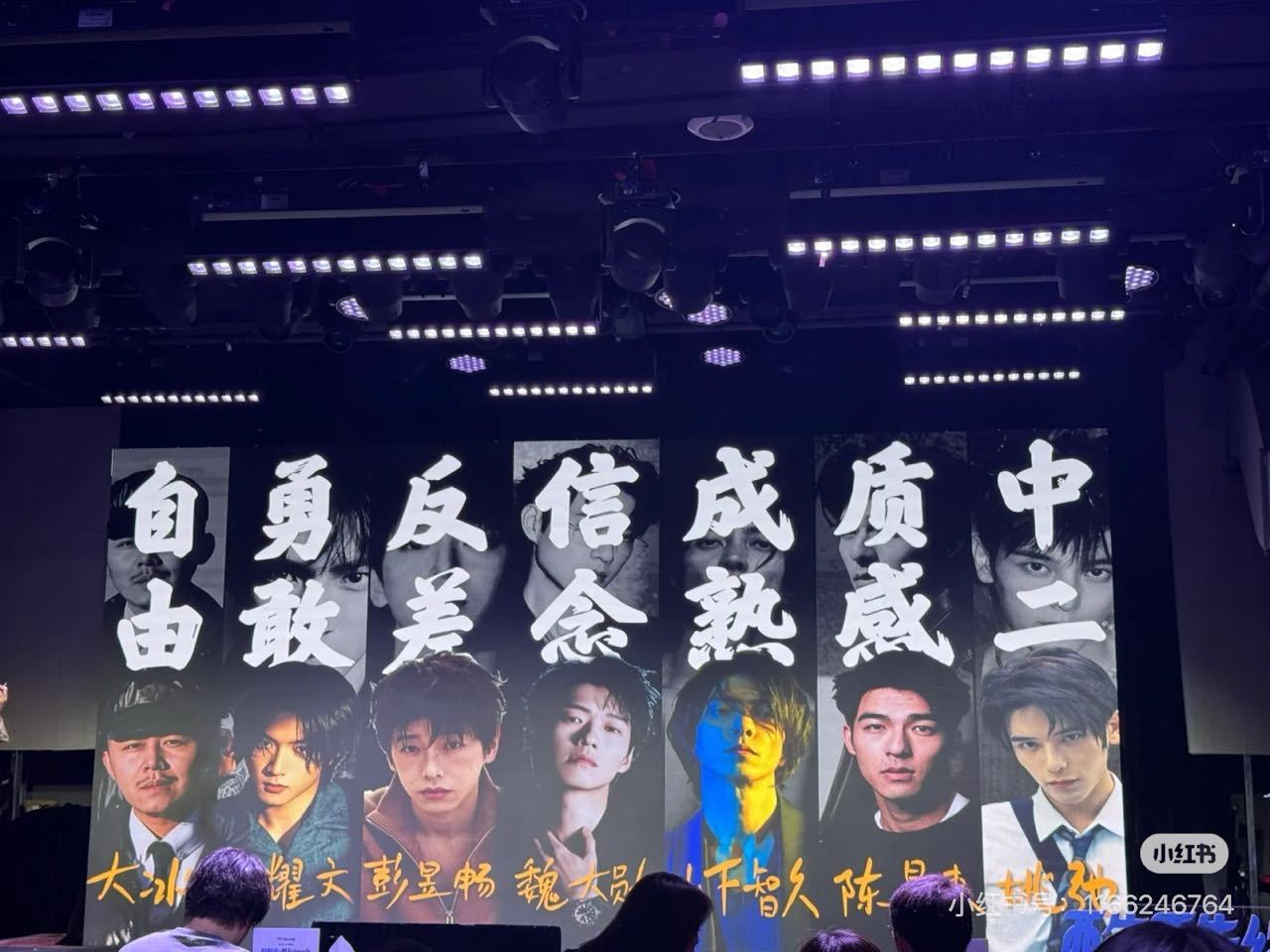tg：优酷户外综艺，拟邀刘耀文！全男阵容哇😧！ 时代峰峻在优酷团建上了 ​​​