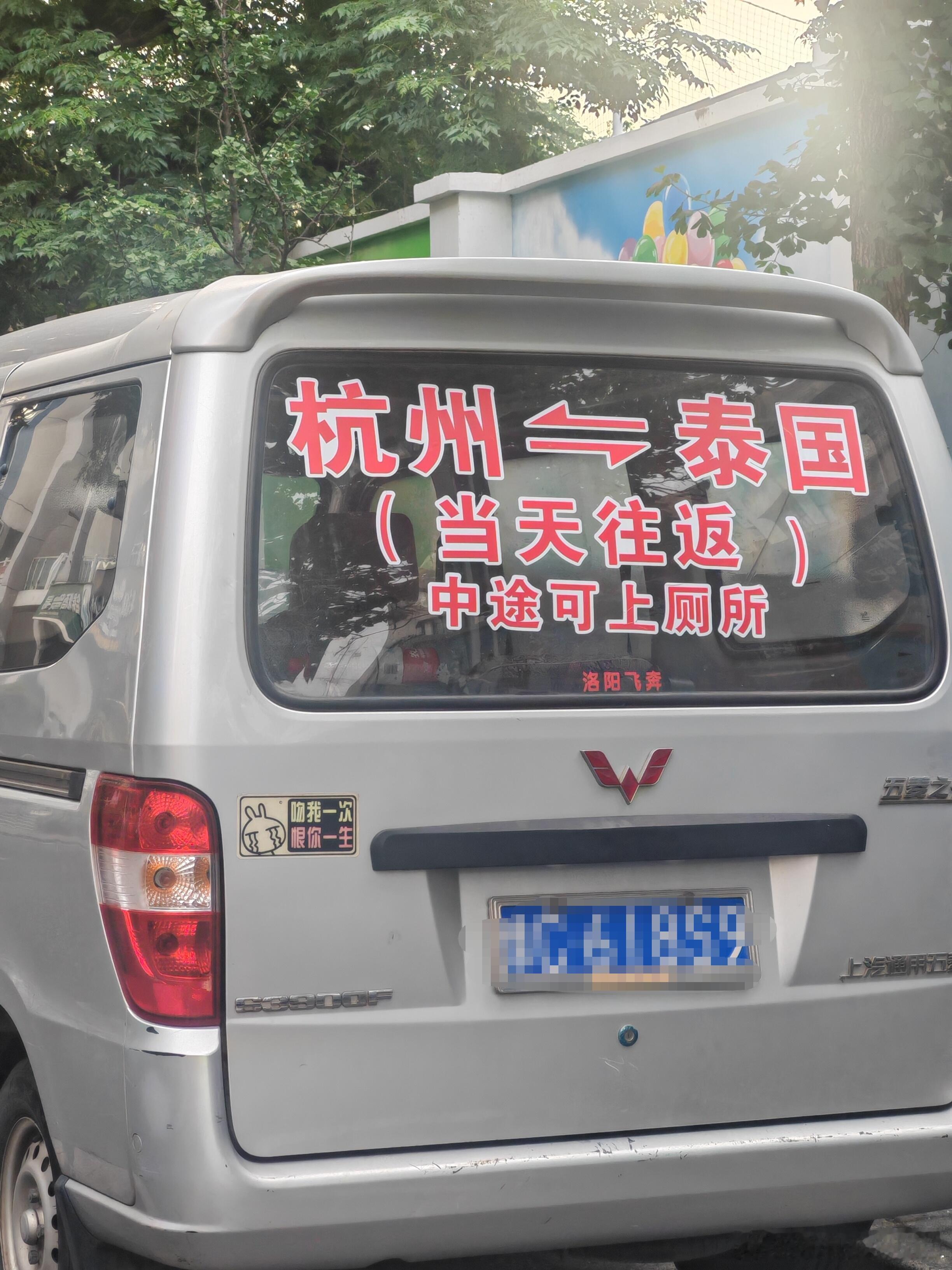 不知道这个怎么做到的 