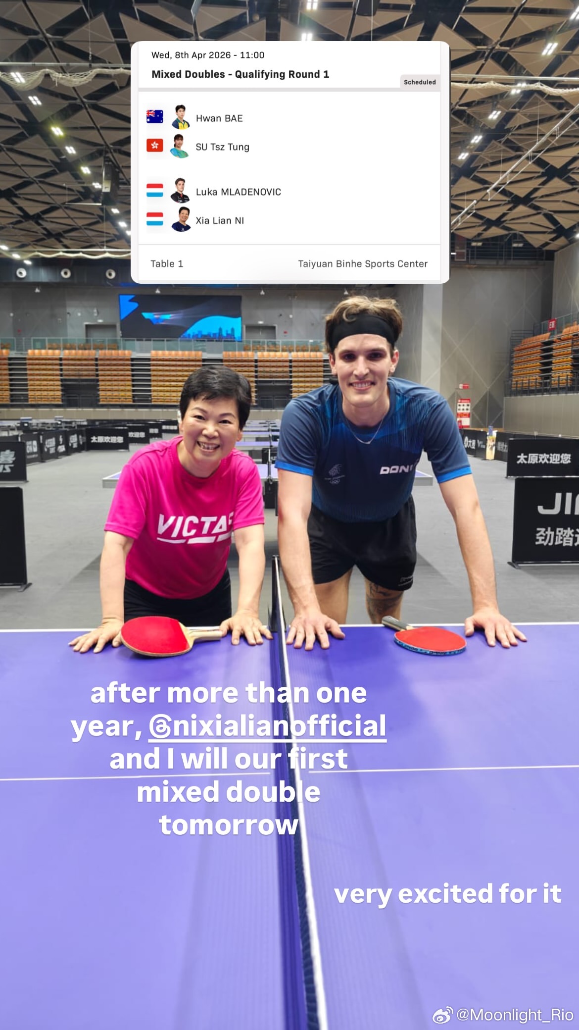 WTT常规挑战赛太原站2026 卢卡/倪夏莲老师的混双，时隔一年多将在明天复出 