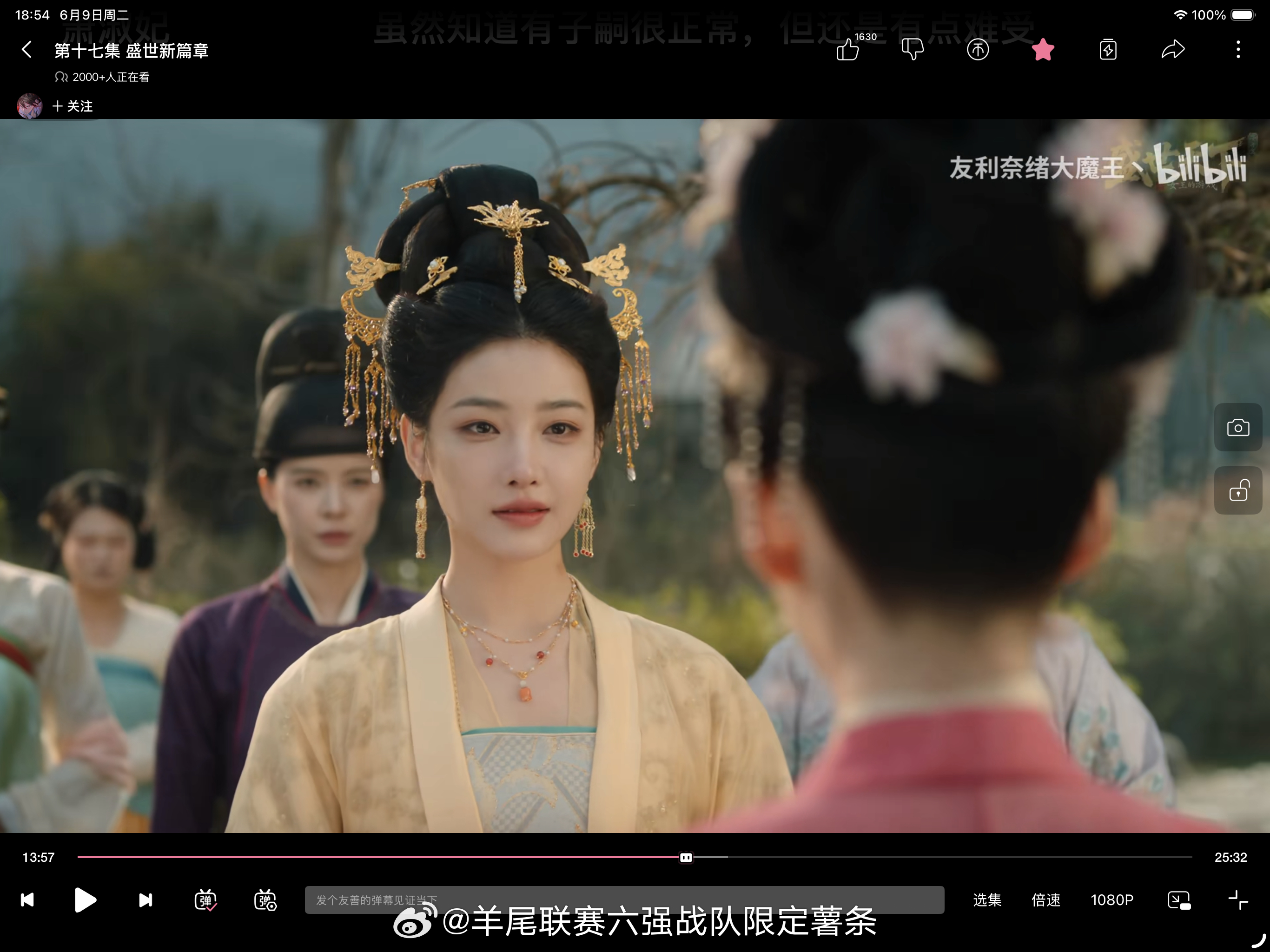 诶哟新一波小美女，这个后宫就是看美女来了。。。 
