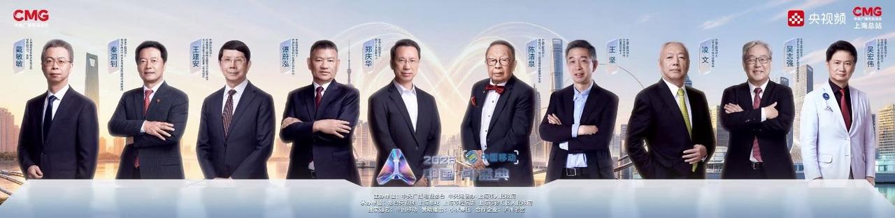 总台   
“2026年度AI人物”10位发布人
与院士、投资人一起
⏩️见证中
