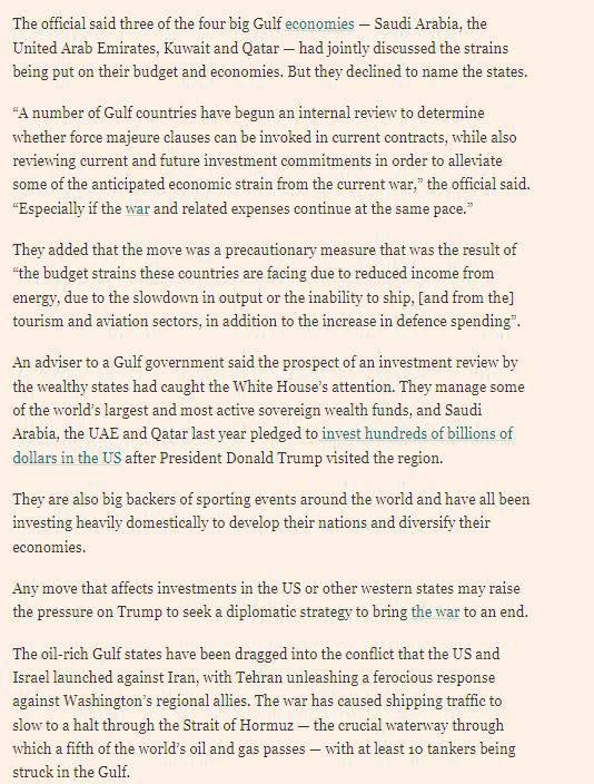 海湾国家正是密谋要 “掀桌子”？

据 FT 报道，海湾三大产油国正秘密讨论：在