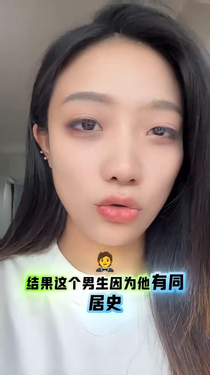 女子发视频问女生跟前男友同居了之后，就等同于是二婚了吗？她觉得这样子不公平！
