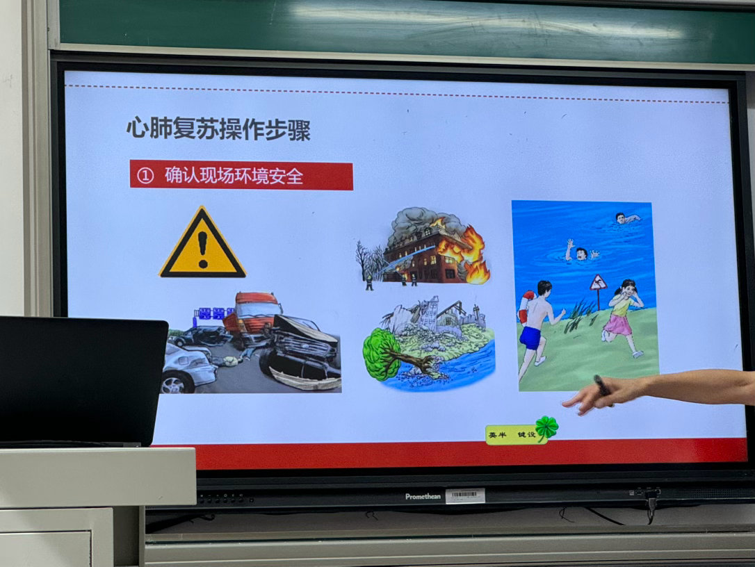 建议大家都去学一些基础的急救技术，关键时刻就是这么几分钟甚至几秒钟的优势就能挽回
