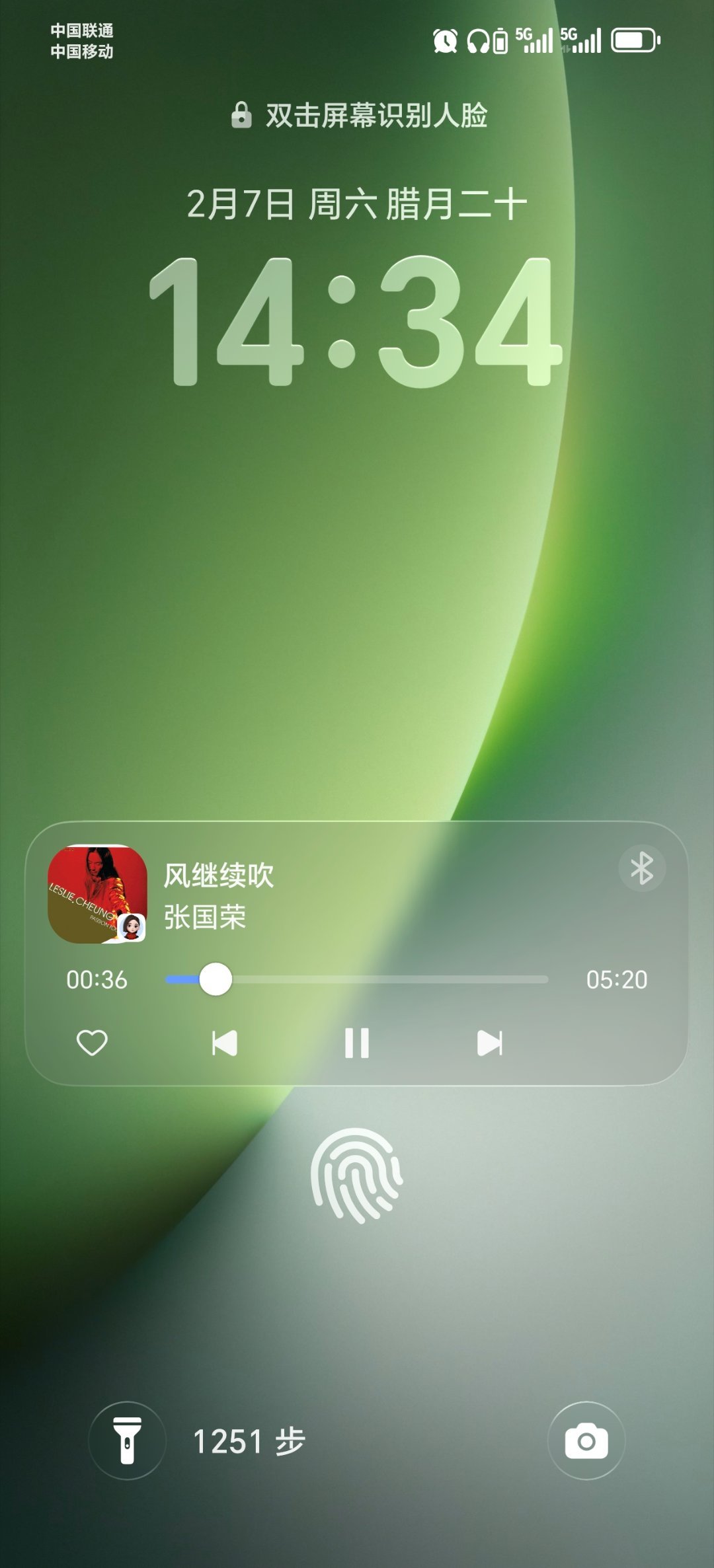 高铁上听听老歌 