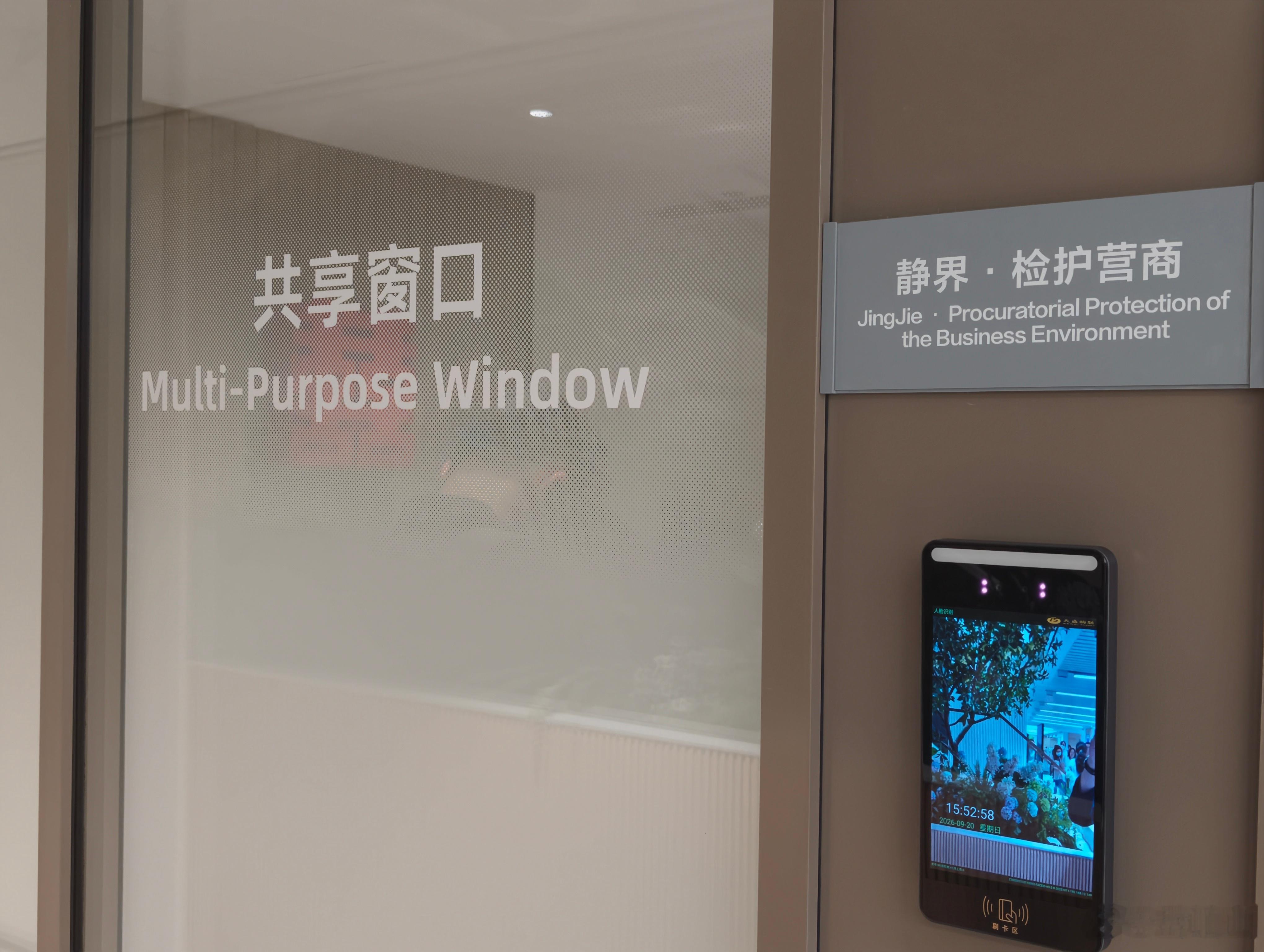 新媒体走近一线检察 跟随最高检“新媒体走基层看检察”采访团到上海，第一站看了“静
