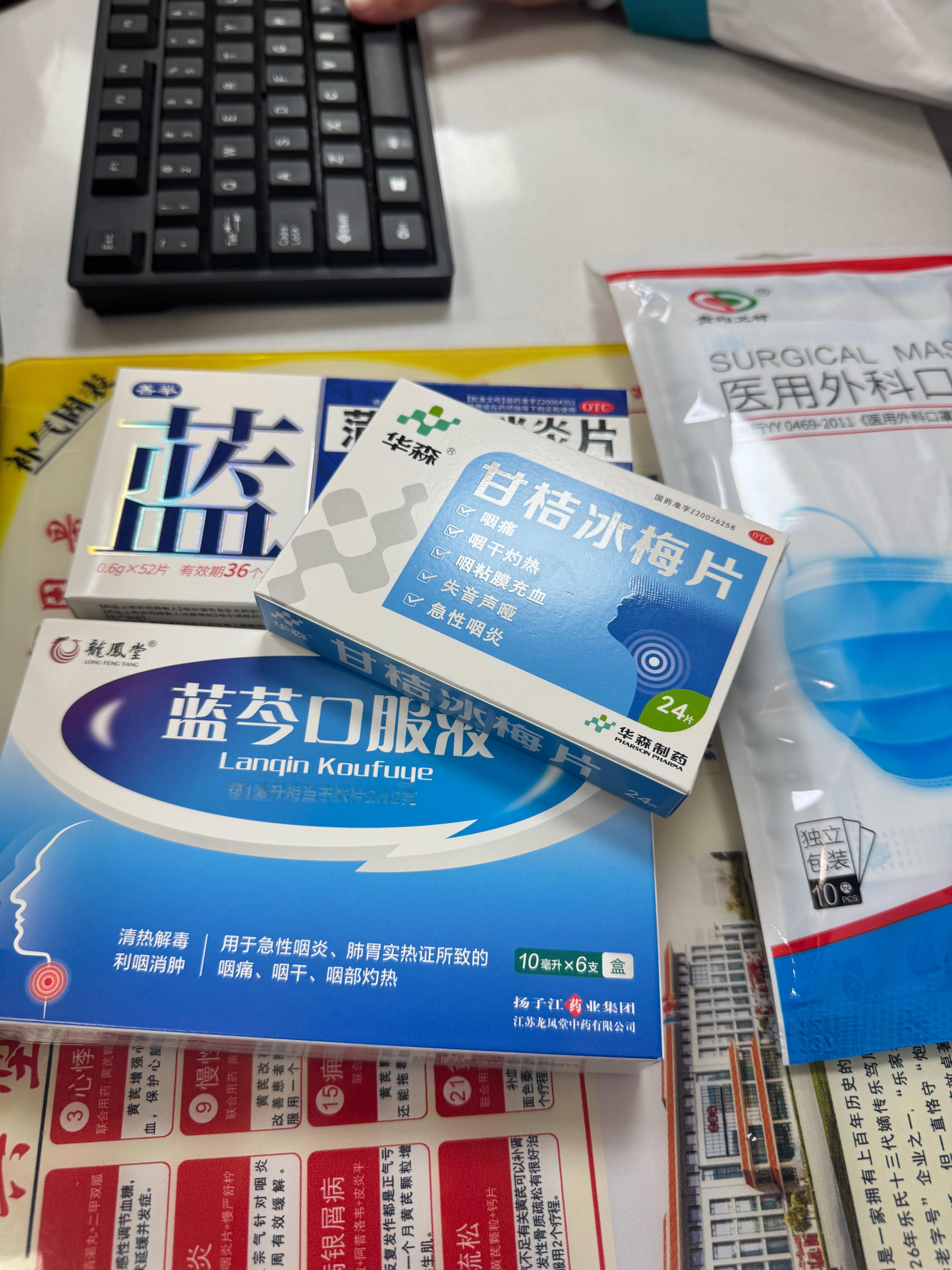 我这两天嗓子疼，好担心加重大家最近注意保暖我的日常plog 成都·生机之塔