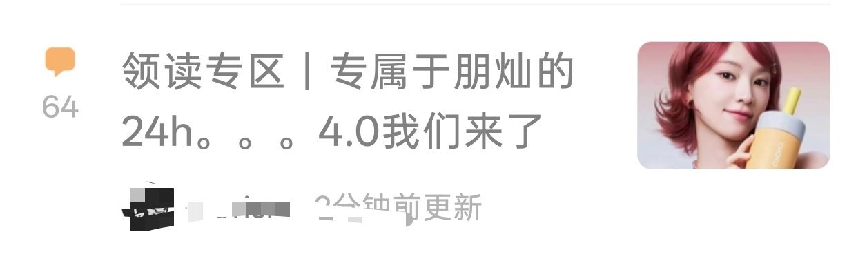 一天没看怎么都4.0了 