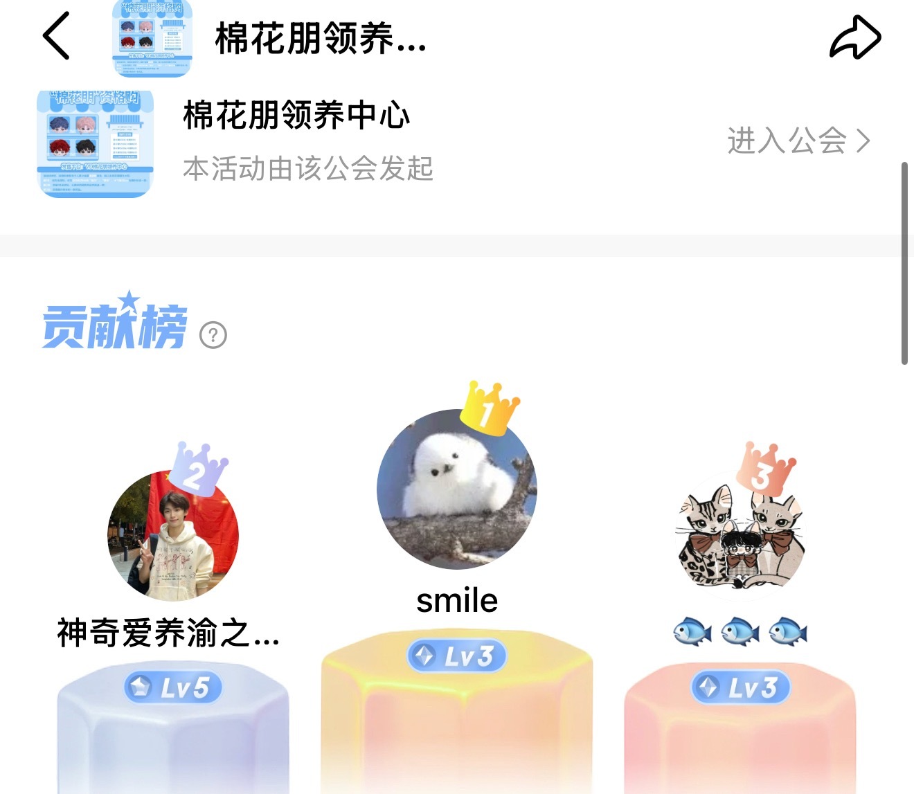 smile空降榜一了恭喜老师7.6w拿下飞鱼弟！！ 