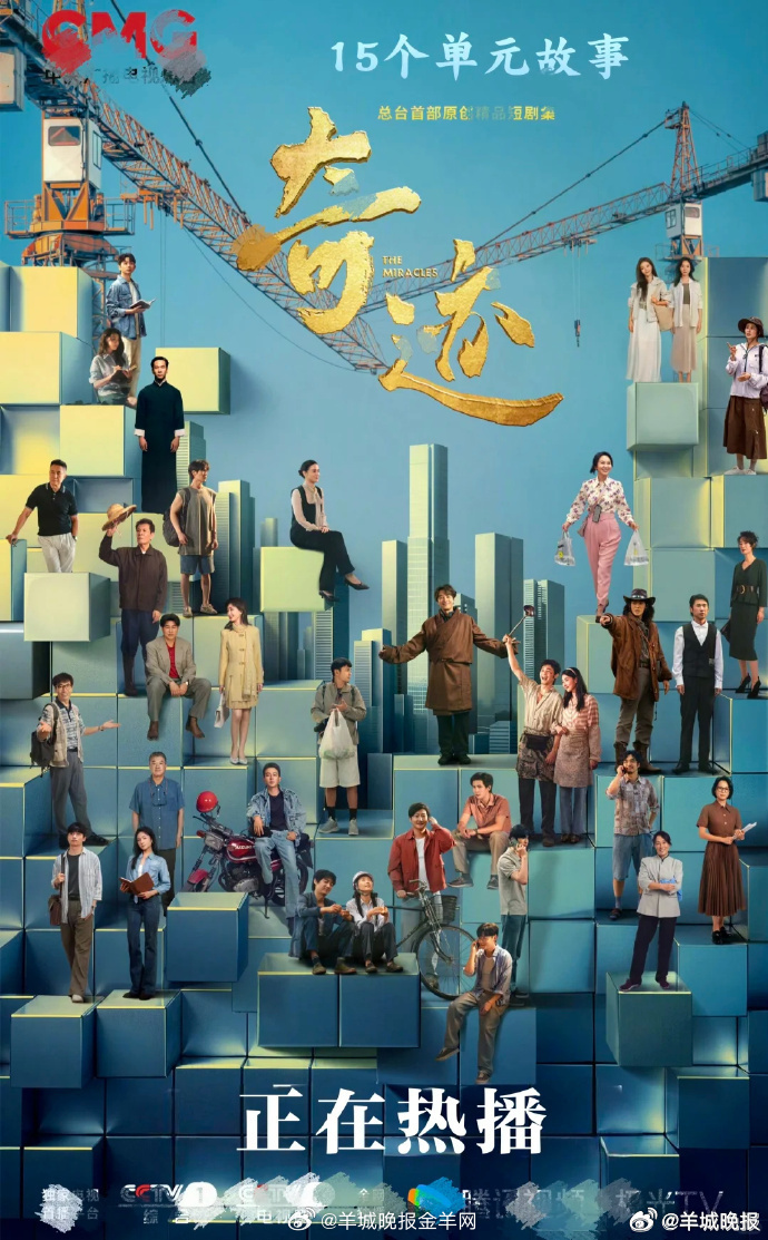 【你喜欢哪些群像故事？】不是只有一个主角的世界，而是每个人都在发光的舞台。哪部作