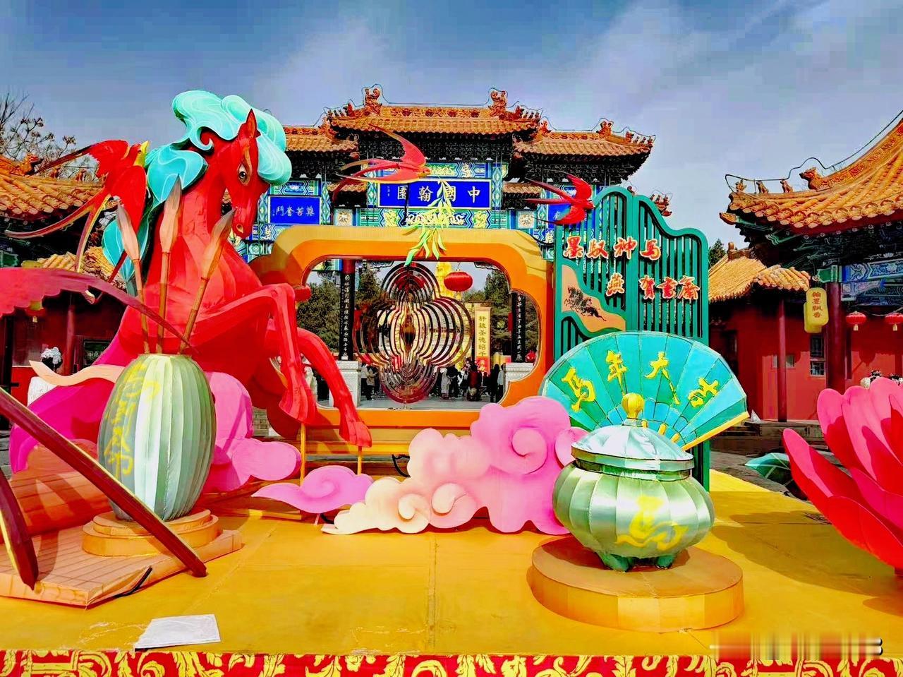 新年生活来晒图，
来到清明上河园。

美丽的风景在眼前，
令人流连忘返。

手机