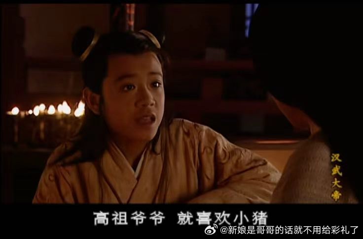 是的溜车就这样哼哼哼拱着鼻子登基了