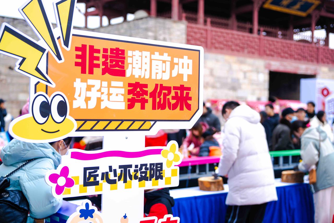 芜湖跨年天花板！捏面人+打铁画+逛市集，玩到2026
 
2025→2026！