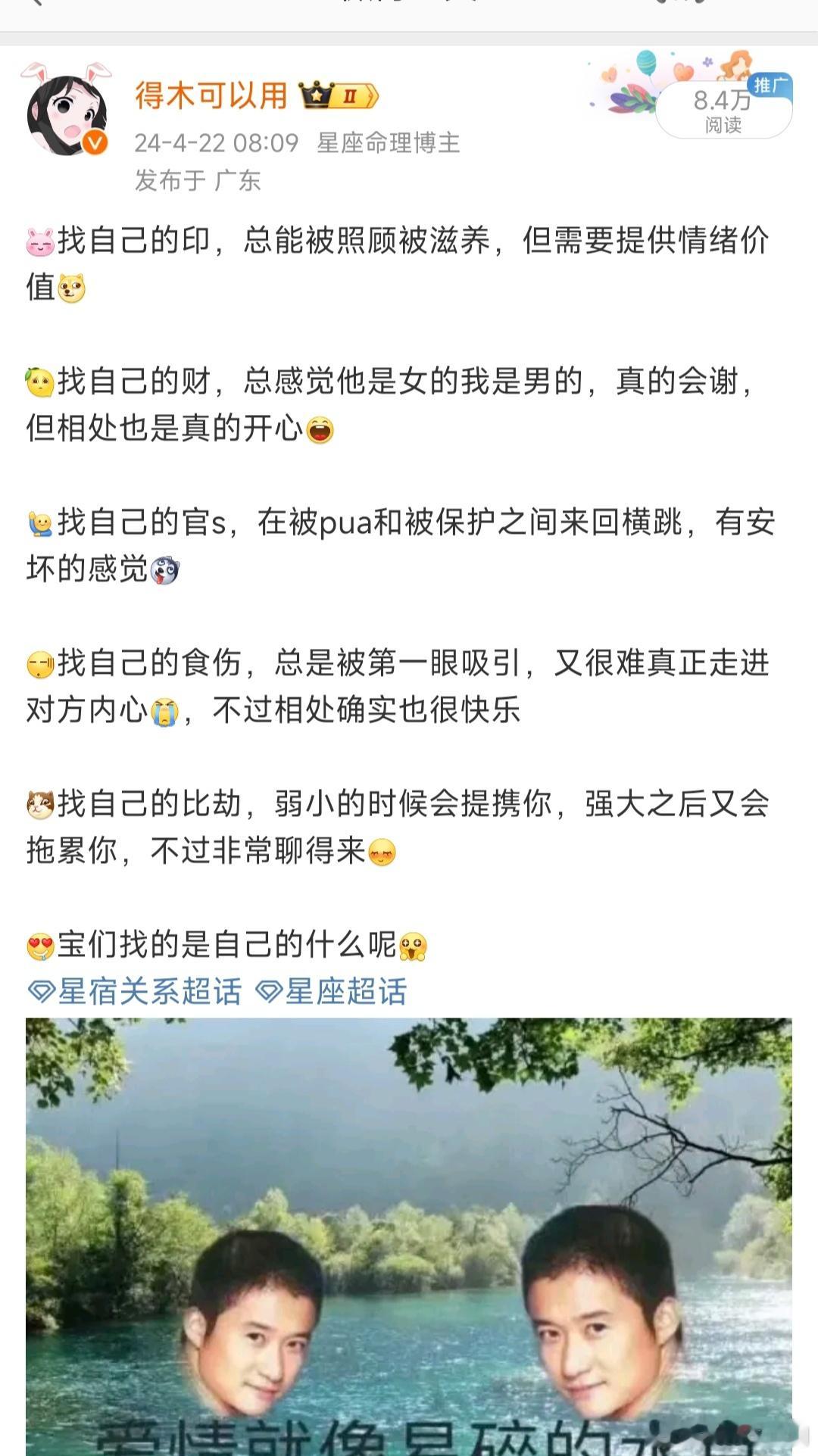 还债方真的会模仿讨债方。尤其是同性之间。[舔屏]高发学人精——模仿你的穿搭，说话