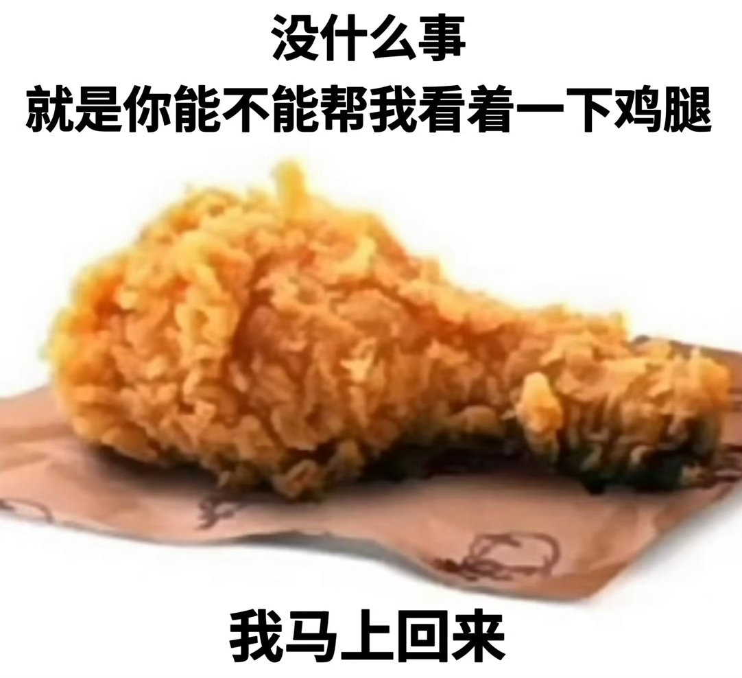 我求你了看一下 ​​​