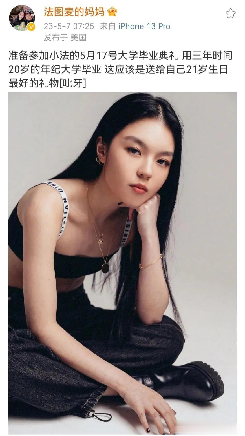 李咏妻子哈文一大早发文

5月7日一大早，远在美国的知名导演哈文在自己社交账号晒