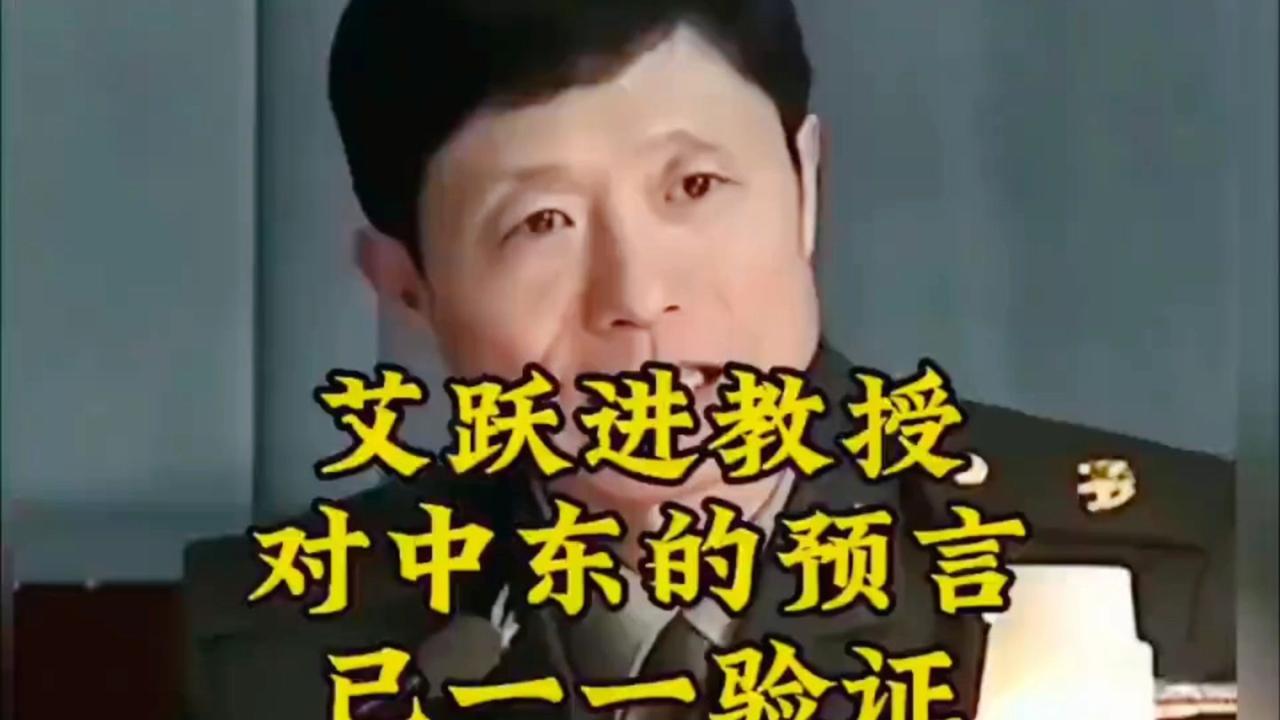 中国专家神预言，美国打伊朗不止石油，下一目标也已锁定！

麻烦看官老爷们右上角点
