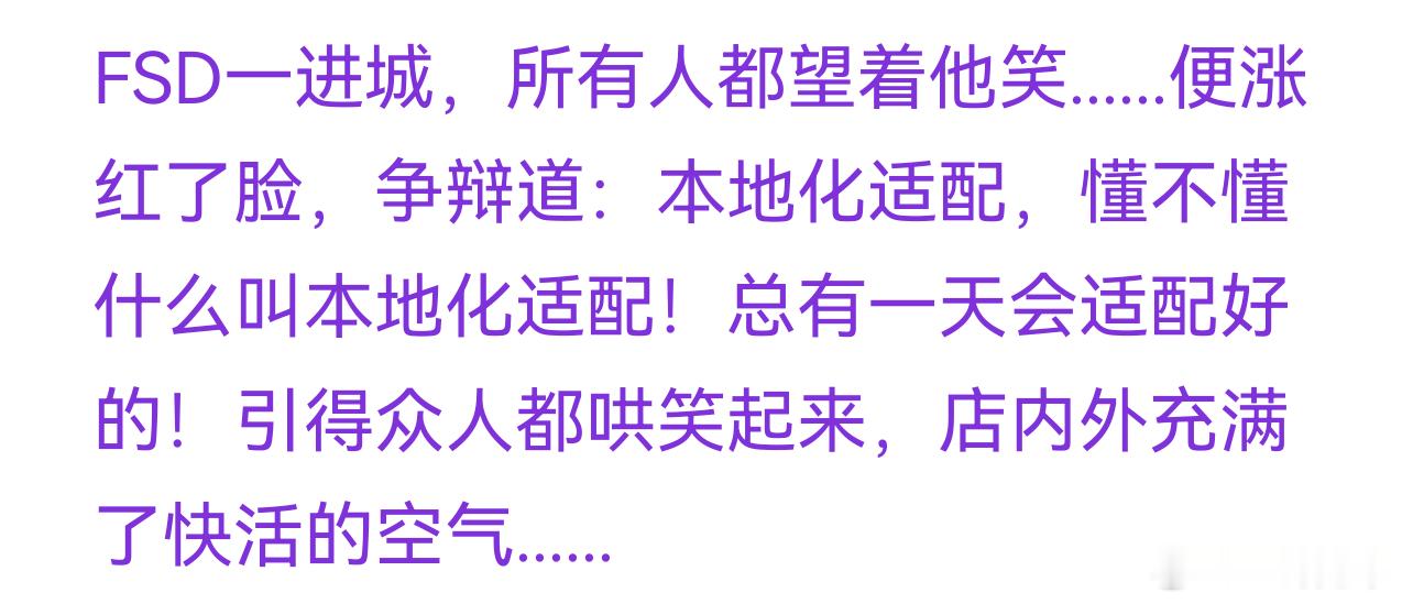山路没得吹了漫游也没得吹了特吹接下来怎么办？还吹“基础能力”？悬空障碍物依旧是F