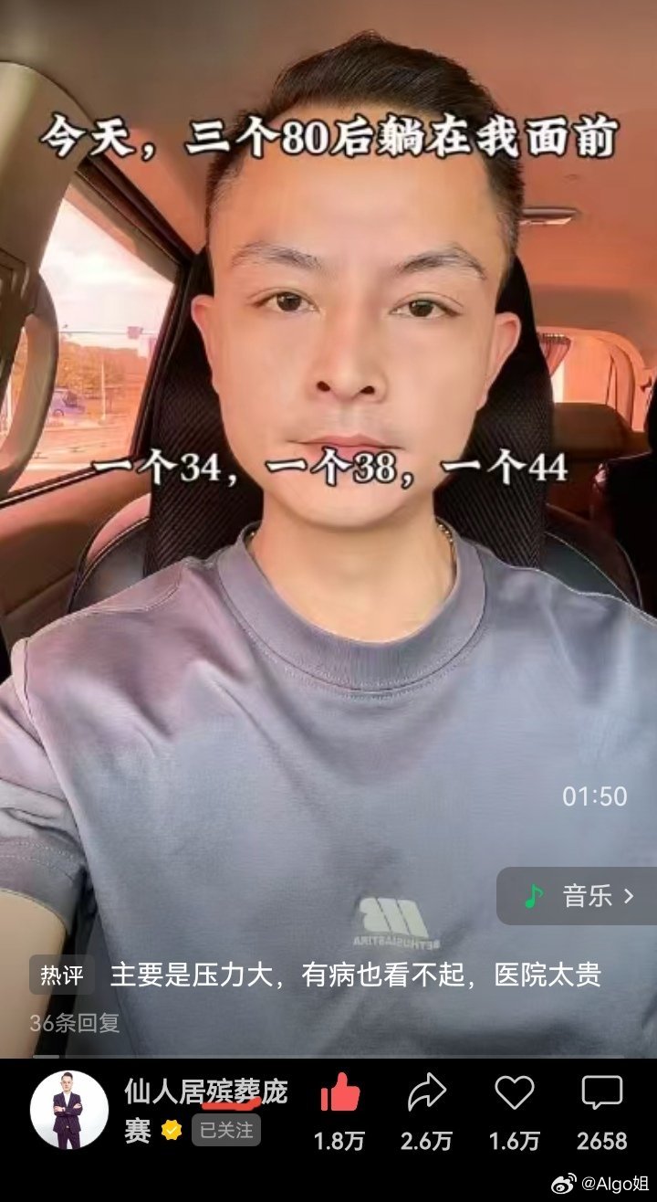 这几年，连带殡葬行业的视频主播们都火起来了。一天时间里，他手上送走了三个：一个9