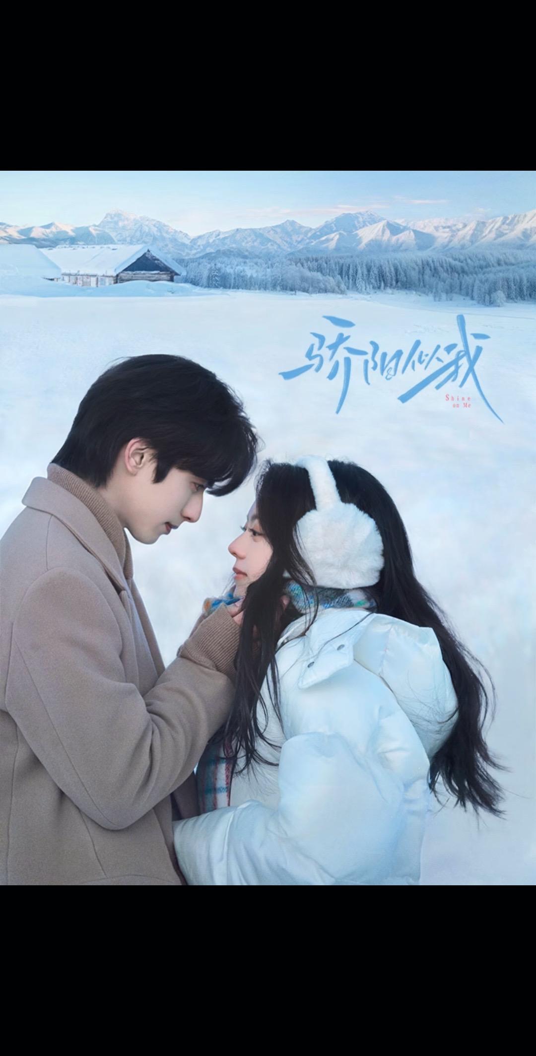 冬天就适合看这个骄阳似我 快播啊啊啊。