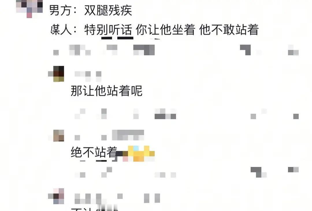 不是这能开玩笑么？
这是能隐瞒的吗？别太离谱了 一个人上网挺无助的 有点离谱但别