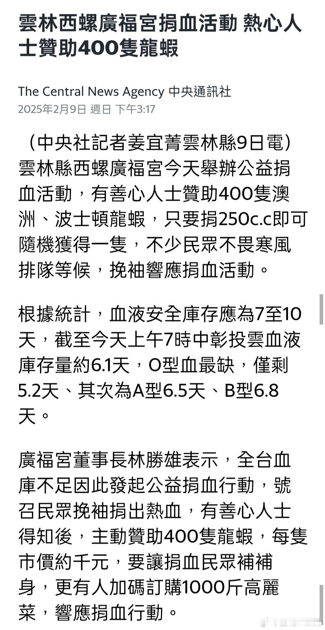 今天起連續三天寒流入境，凍得都不想出門！ 