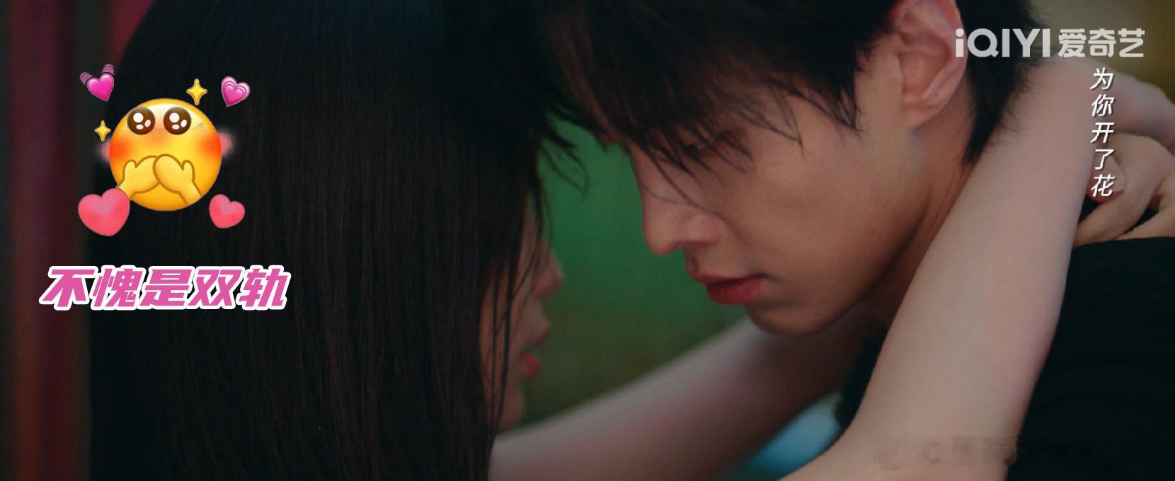 心照不宣却步步亲密的暧昧最好嗑真的被暮暮朝朝甜到上头，心照不宣的心意藏在每一次对