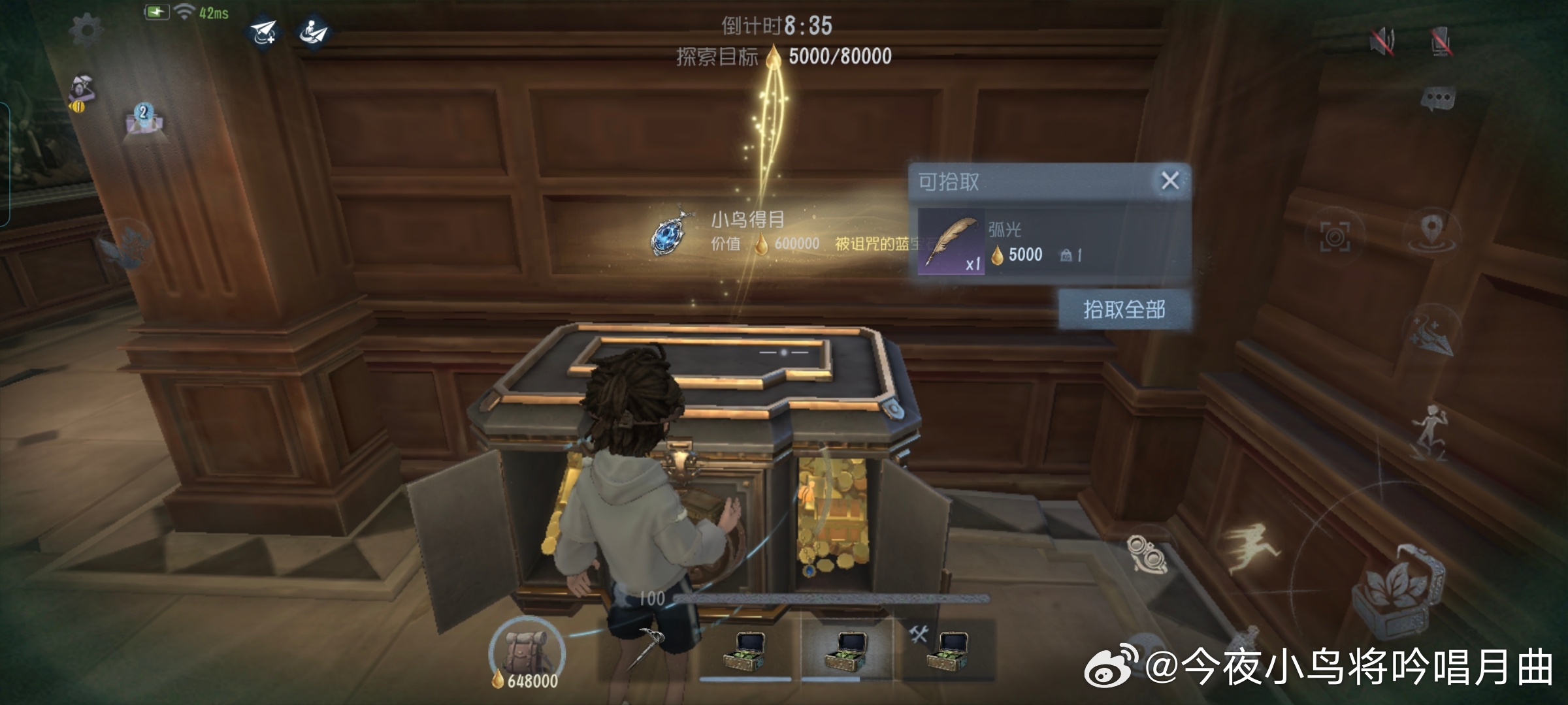 说出来难以置信，我用电电的电竞皮和入殓的电竞皮都出了两个项链，那还说什么了，殓囚