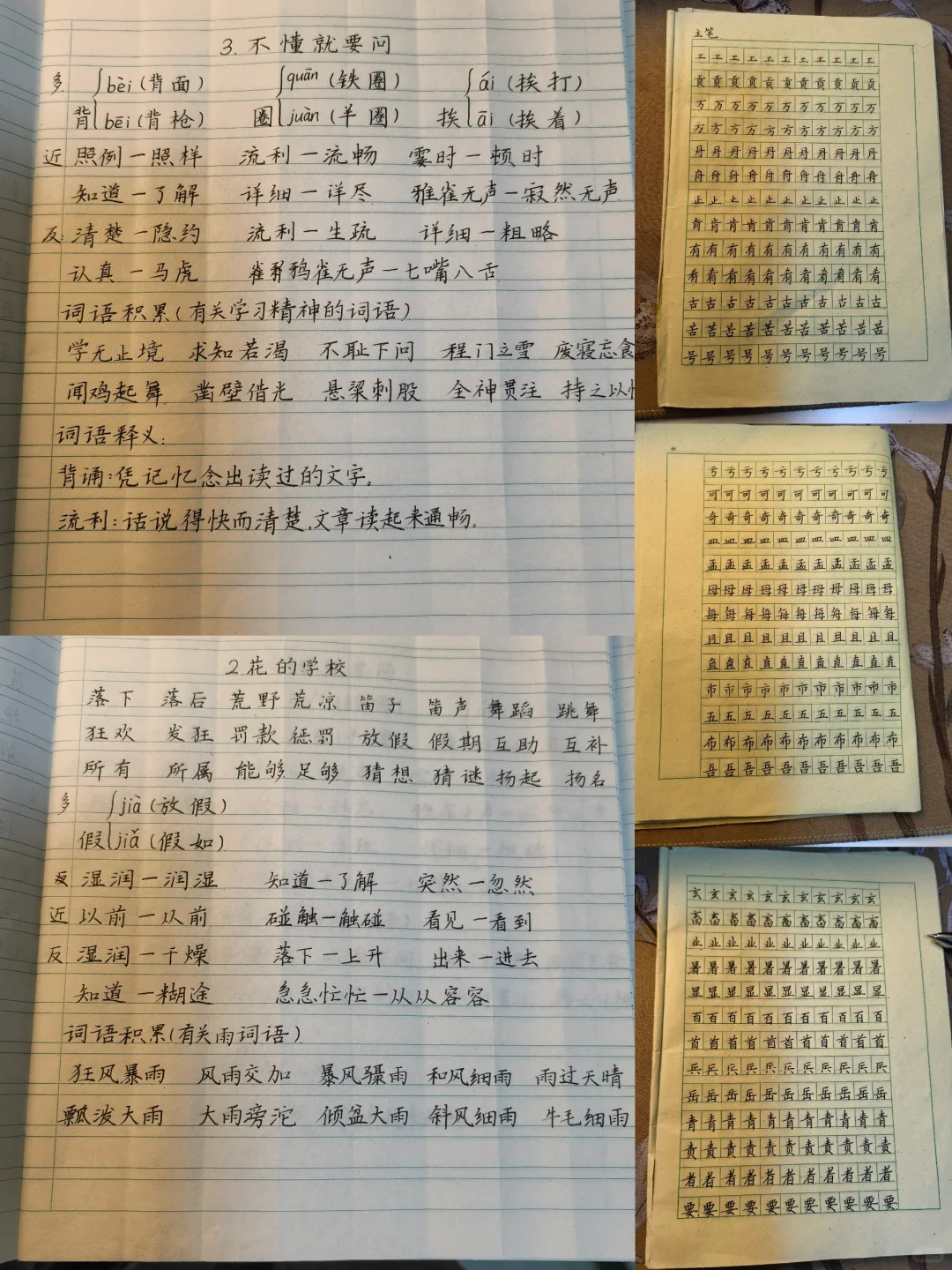 快写是这样训练的