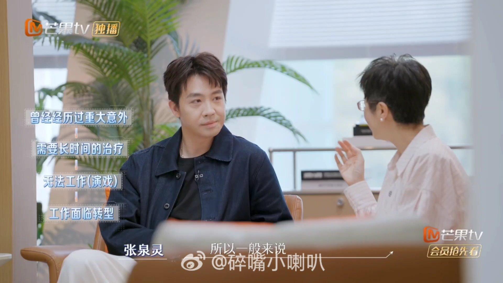 俞灏明被孩子教育金整焦虑了 本来只想问基金，结果问出孩子数量、教育基金、心理准备
