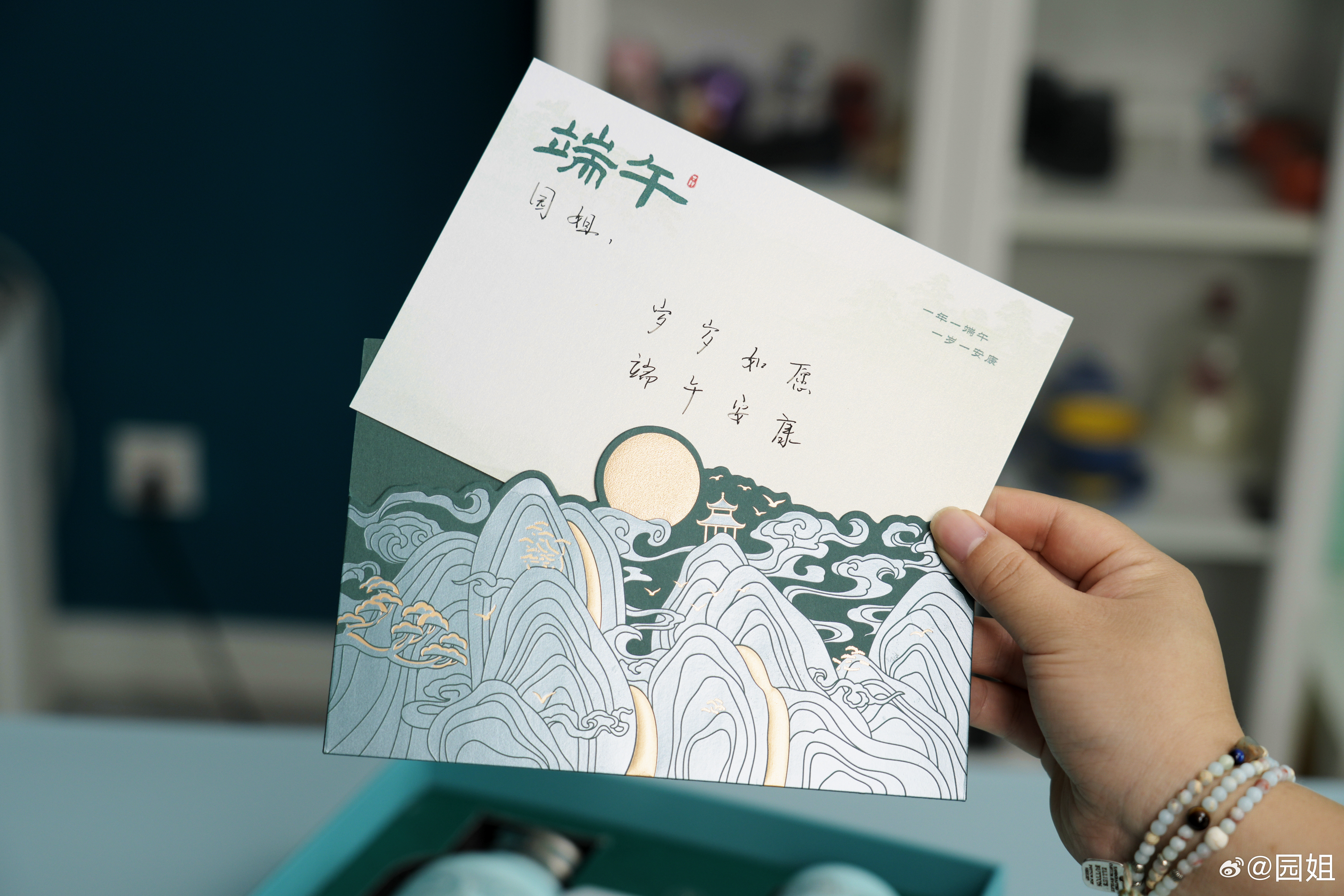 华为的端午节礼盒是一套水壶+水杯，而且特别精致，我都能想到如果大宝看到了一定会喜