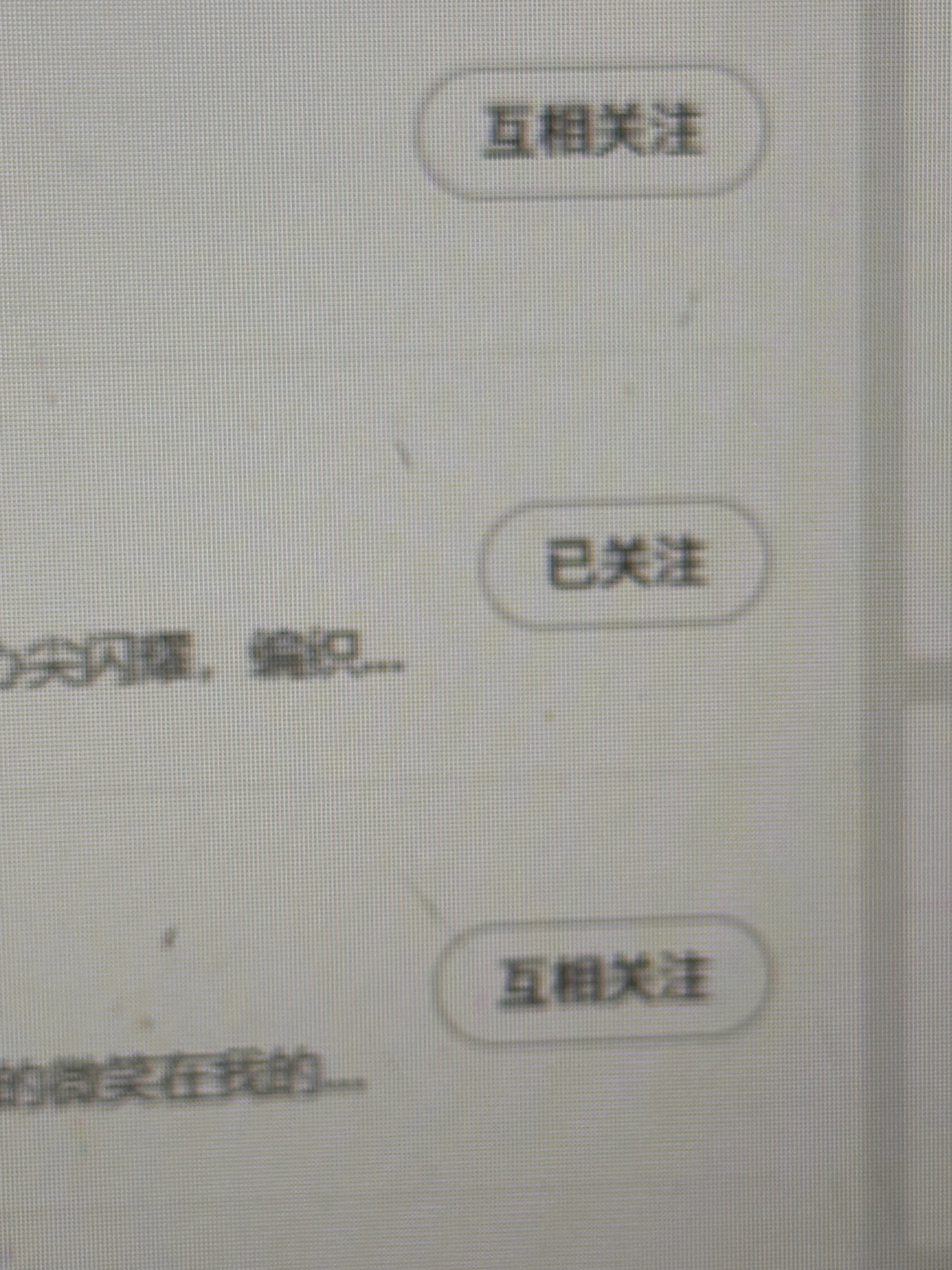 我现在查单曲我的