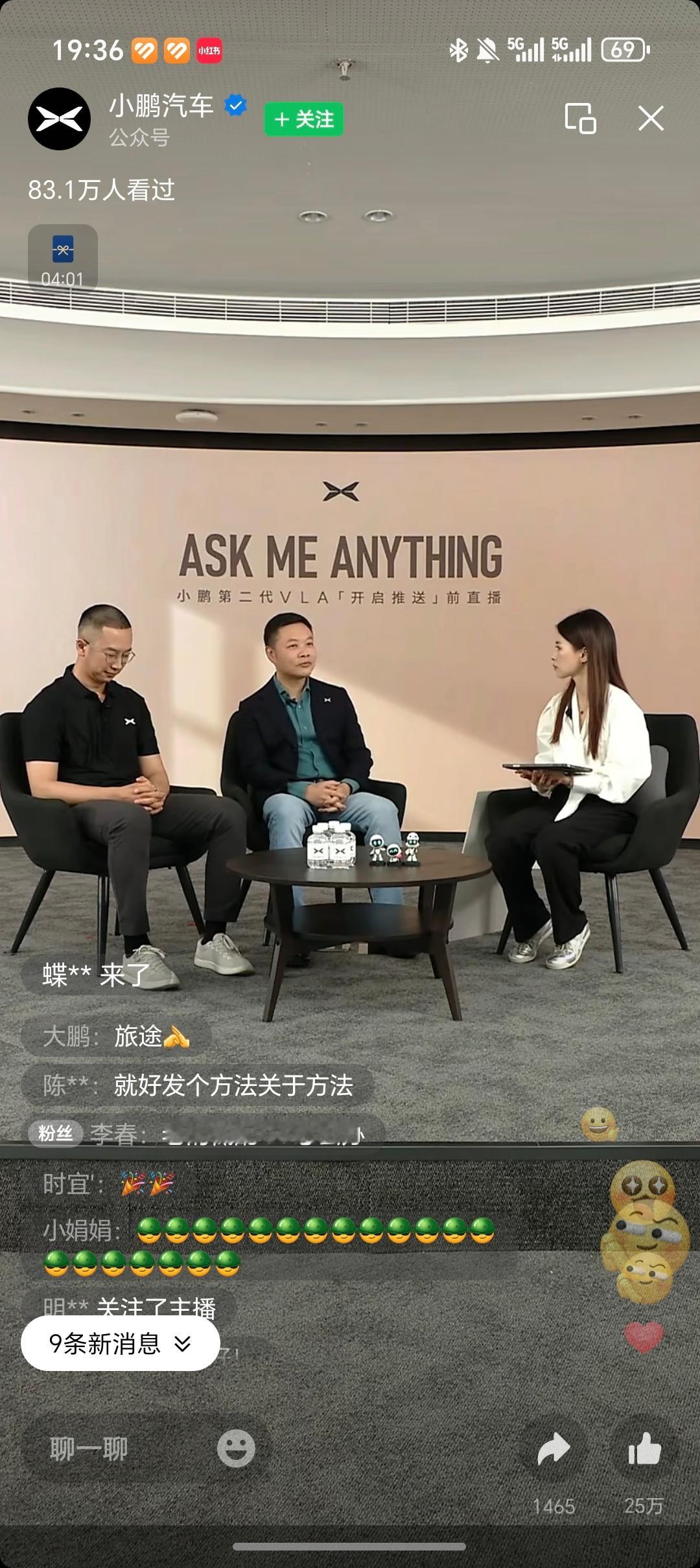 何小鹏直播第二代VLA推送今晚何小鹏来直播了，并公布了第二代VLA推送的时间表，