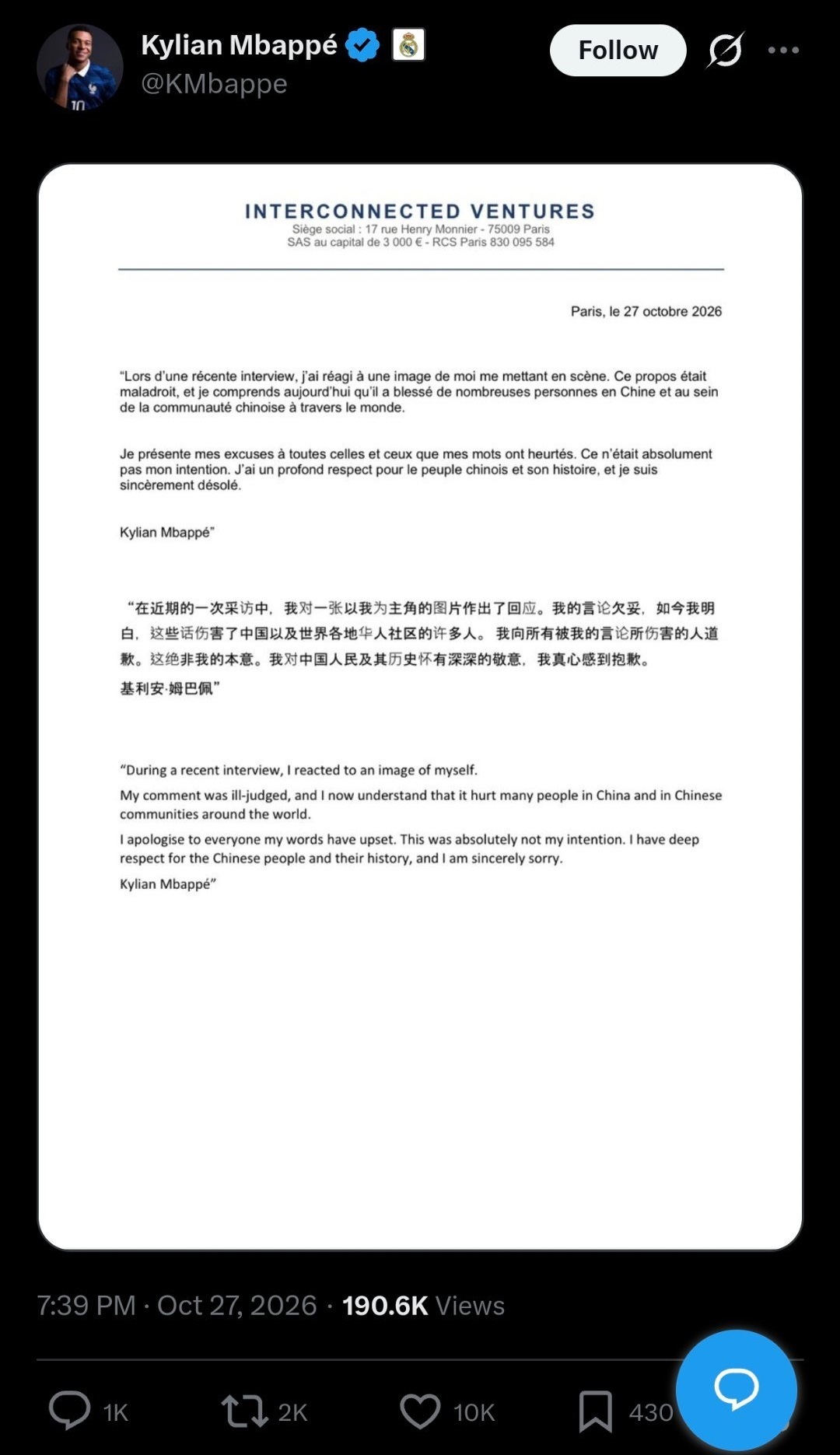 姆巴佩道歉了，但是晚了，我们不接受这样的道歉。他并不是真的知道错了，只是害怕了…