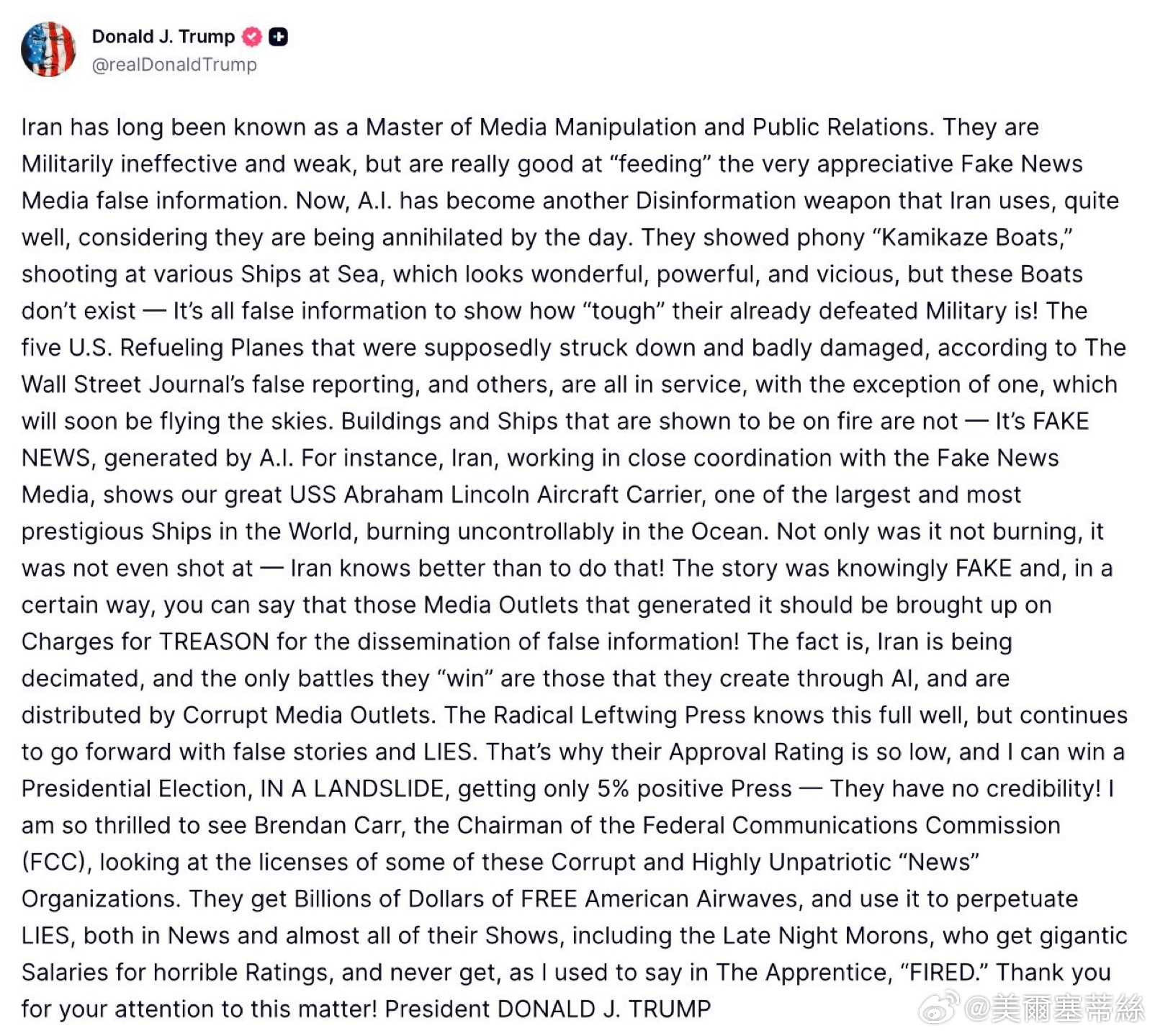 川普：伊朗長期以來以媒體操縱和公關高手著稱。他們的軍事實力薄弱，卻非常擅長向那些