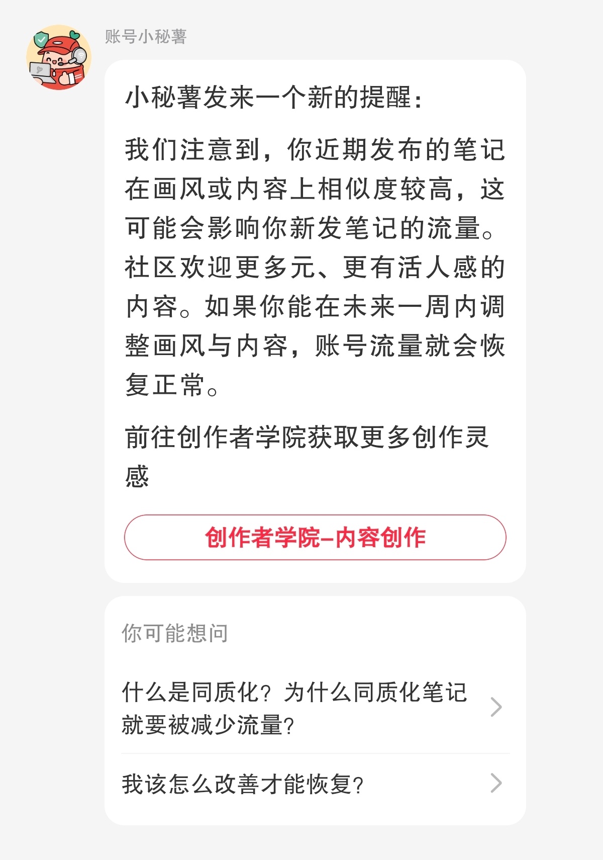 逼着我剪别人吗 