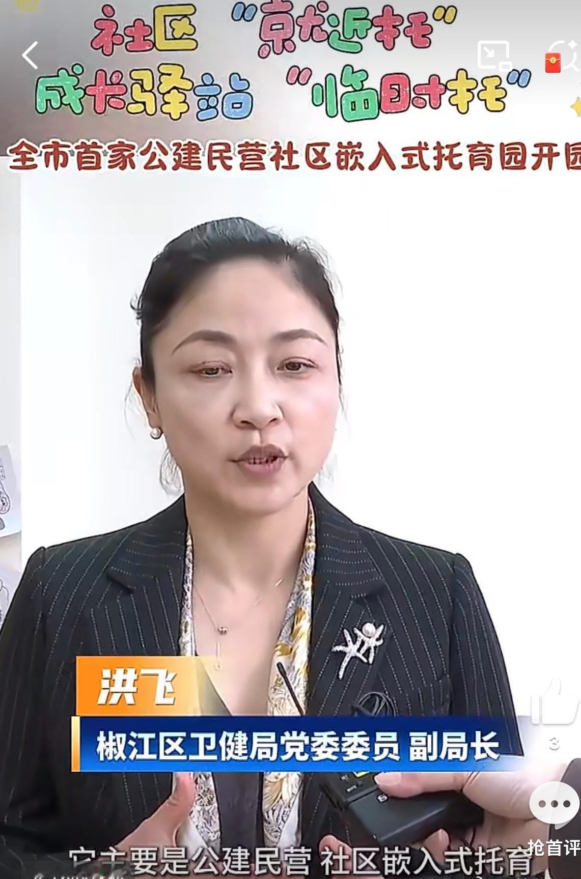 当托育园开进社区楼下、嵌入办公楼宇，台州正用“15分钟托育服务圈”破解年轻父母的