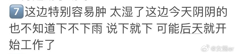 后天开始工作我的好日子要来了嘛，狩谎要开机了嘛