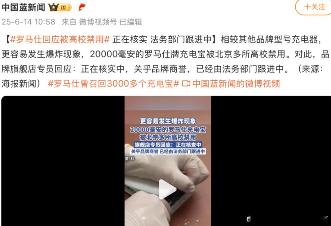 既然聊到公关了，那我发表一个暴论：如果有企业买黑稿抹黑对家需要无差别AOE全行业