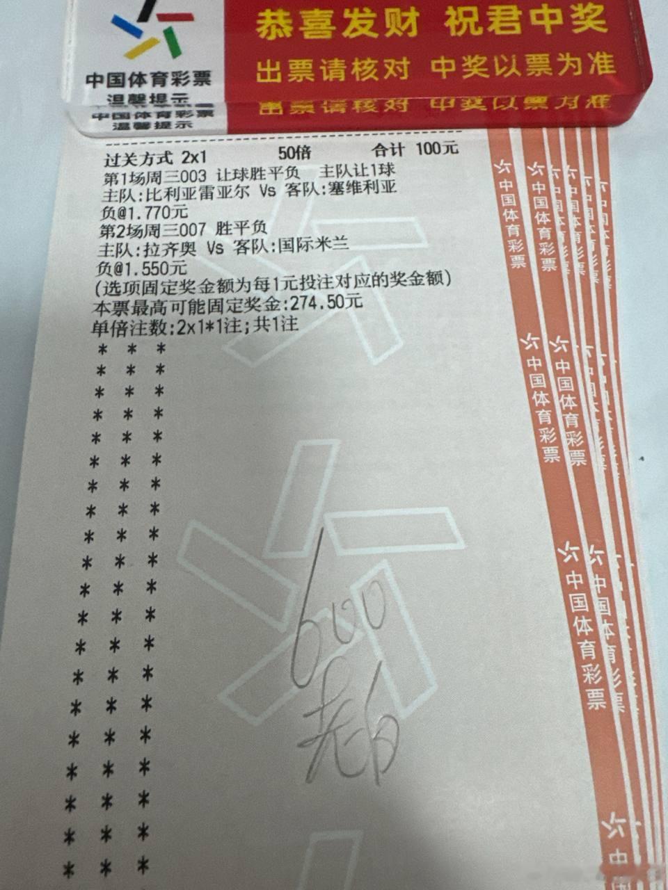 分享图片 