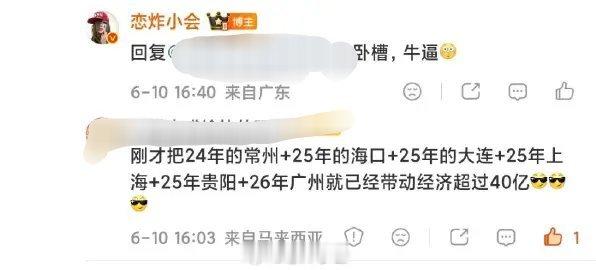 卧槽，内团一还是太权威了