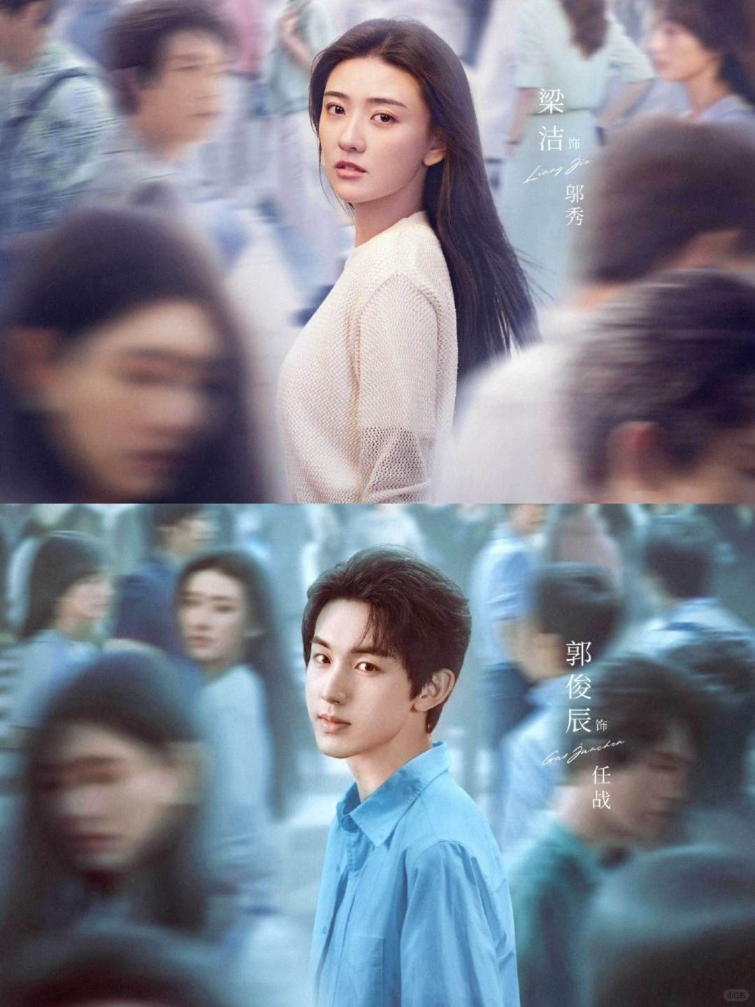 🆘新剧来袭‼️这搭配有点意思‼️跨时空爱恋🔥