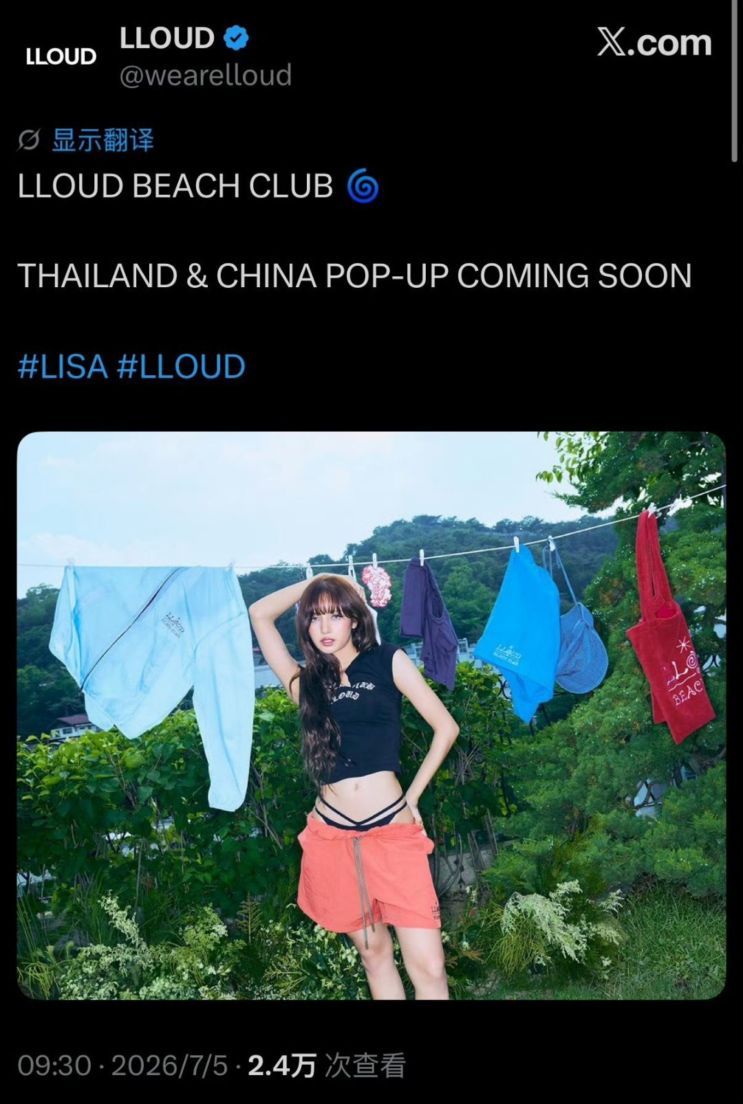 我求你了来我这 