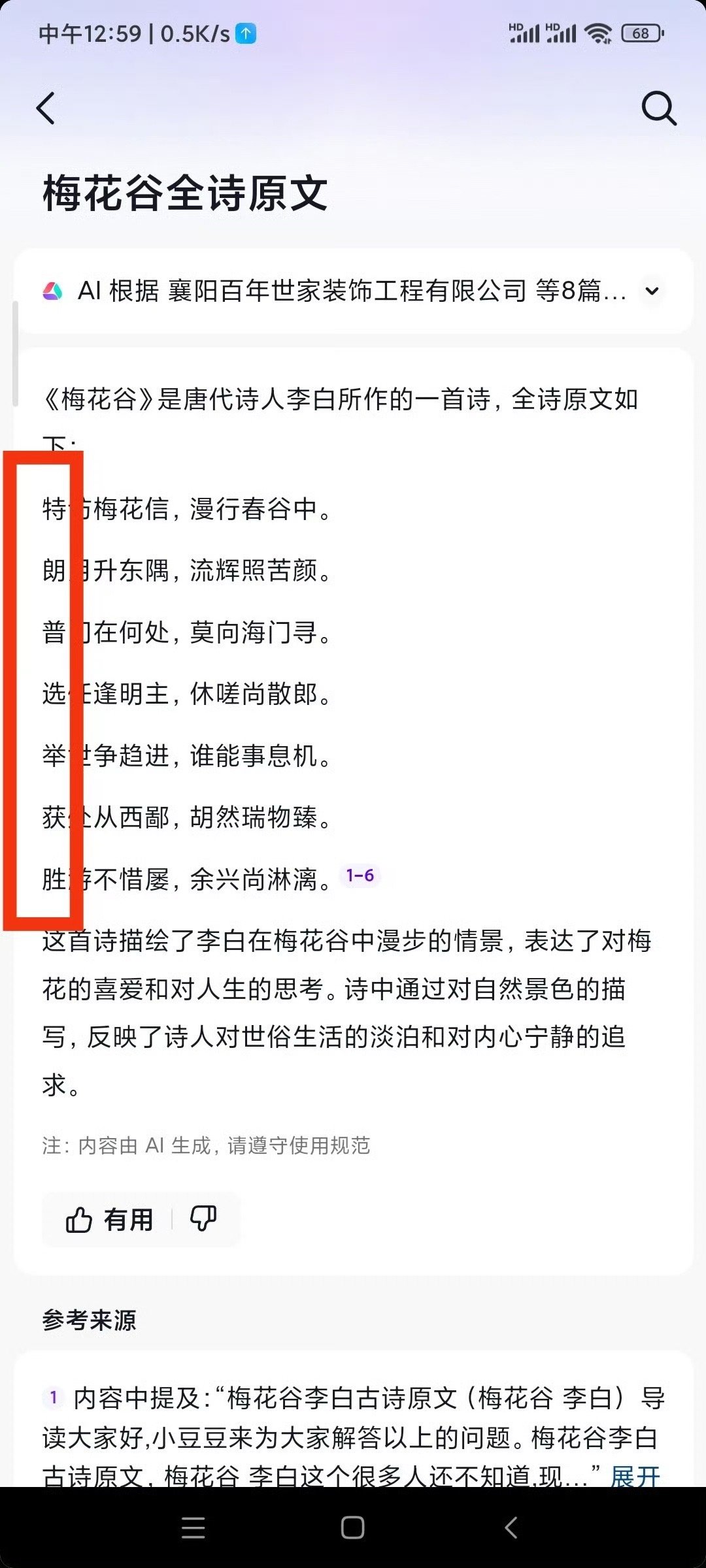 随着特朗普胜选，或将引起以下6个“蝴蝶效应”1、萝莉岛名单公布于众！2、泽连斯基