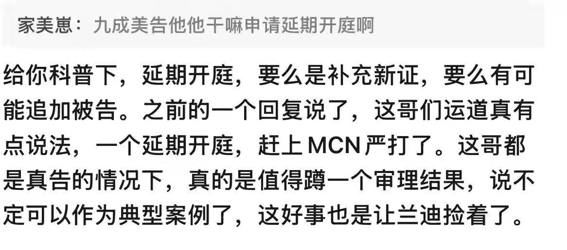 ㊗️来给我科普了，你们怎么看