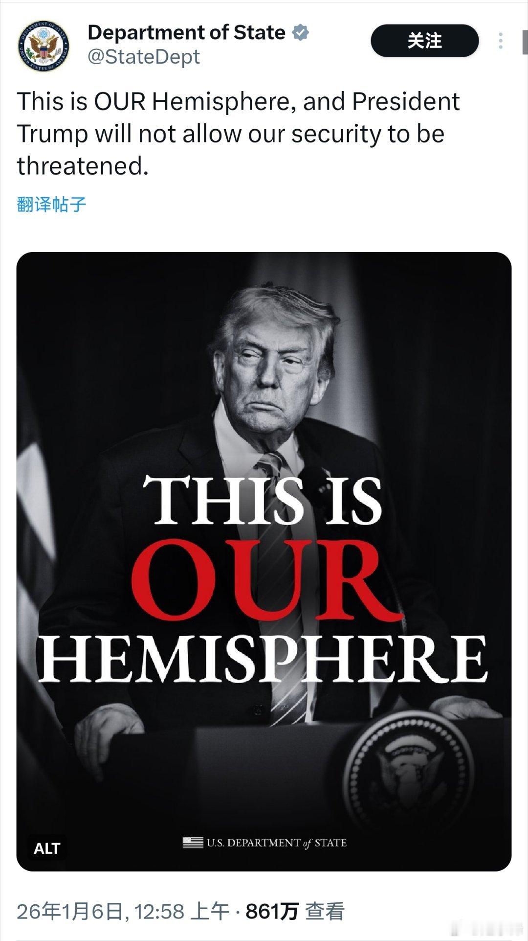 美国国务院已正式宣布西半球为美国的专属利益区。西半球是指地球上位于格林尼治子午线