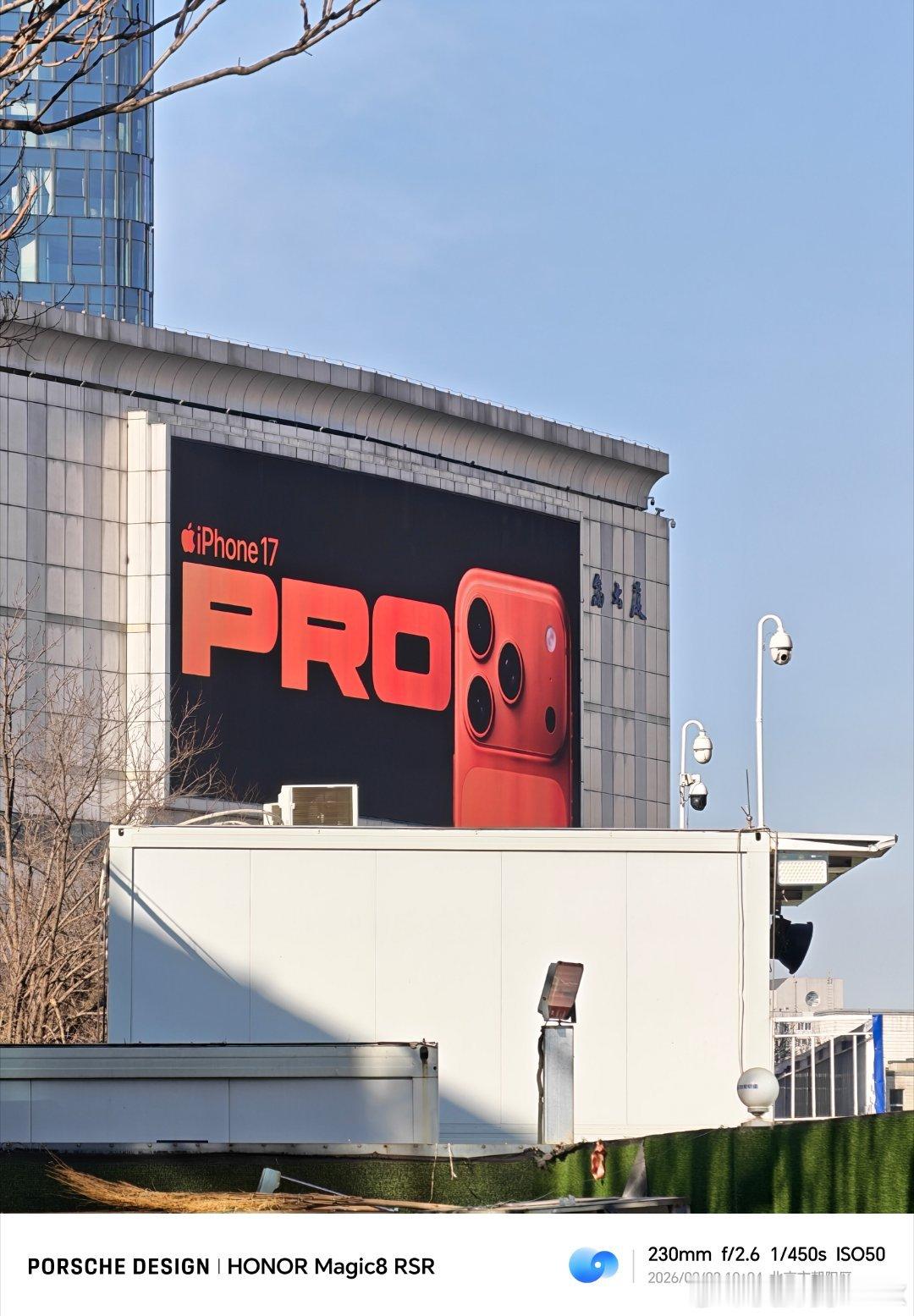 比Pro更Pro。 