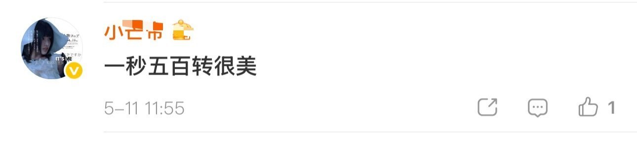 如果什么是套转都要荆楚支教的话那很伤脑筋了 