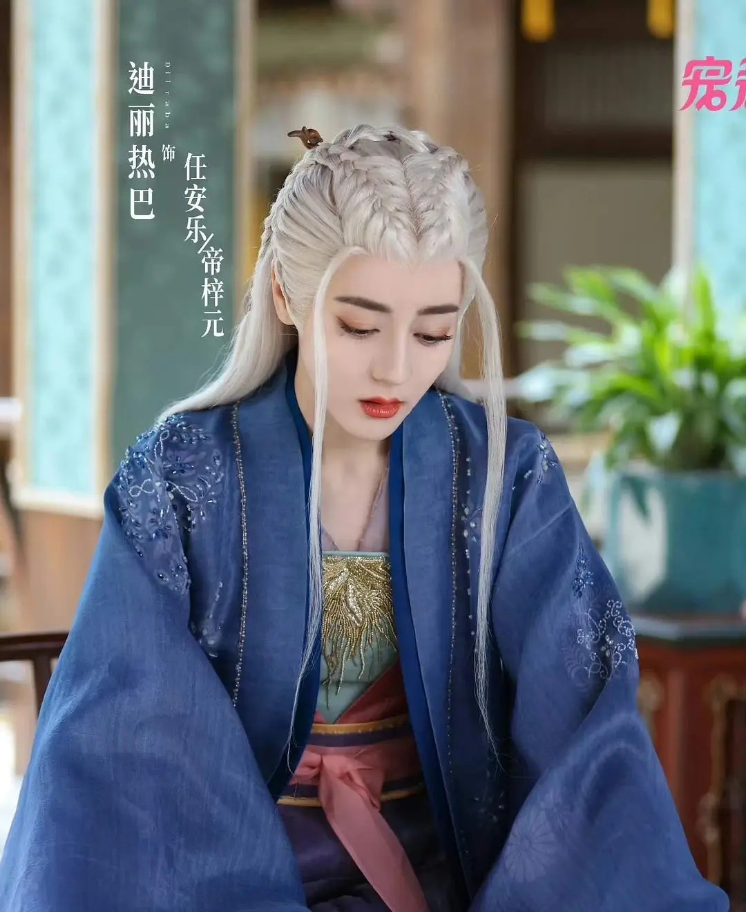 迪丽热巴和古装的适配度不高 ​​​