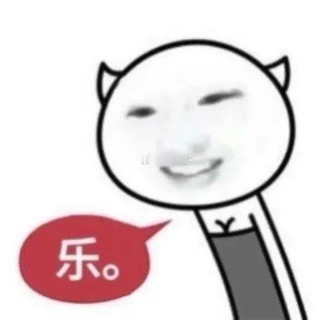 写稿的时候就是我面对黑暗的时候。。。但反过来想就是我的屁股正在面对光明啊！！好乐
